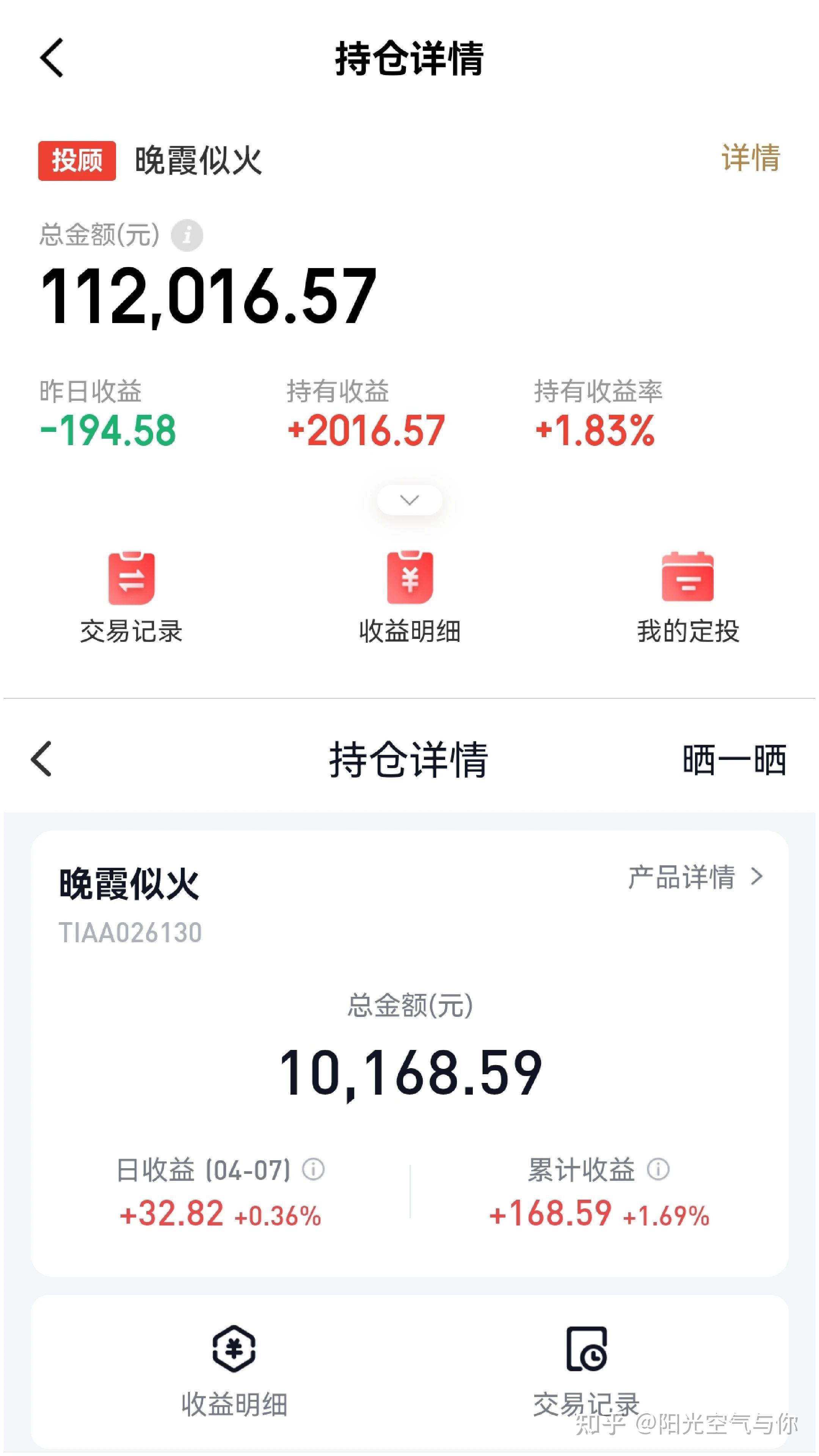 6月19日凌钢转债下跌0.2%，转股溢价率31.75%