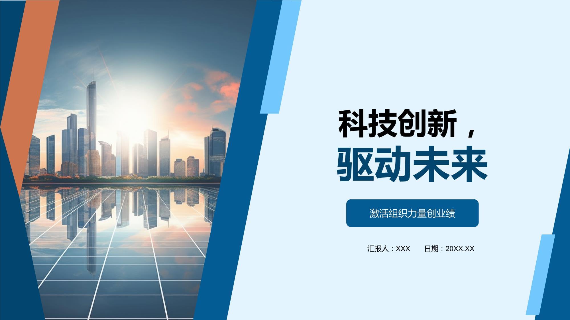 “科技协同 融合创新研讨会”暨西安行系列活动开幕