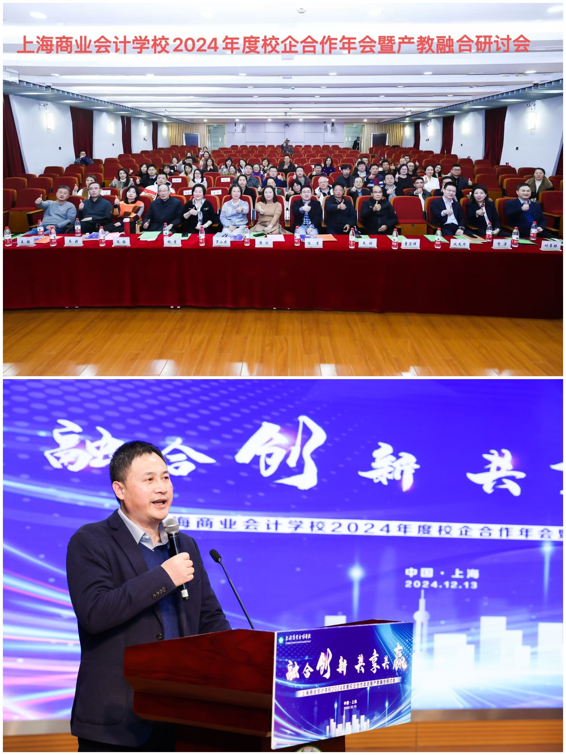 “科技协同 融合创新研讨会”暨西安行系列活动开幕