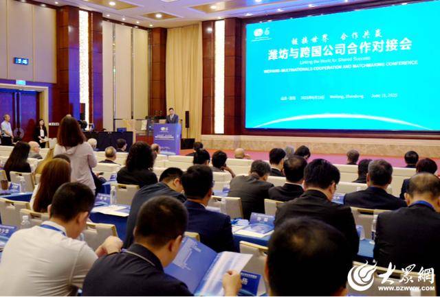 链接世界 合作共赢——第六届跨国公司领导人青岛峰会观察