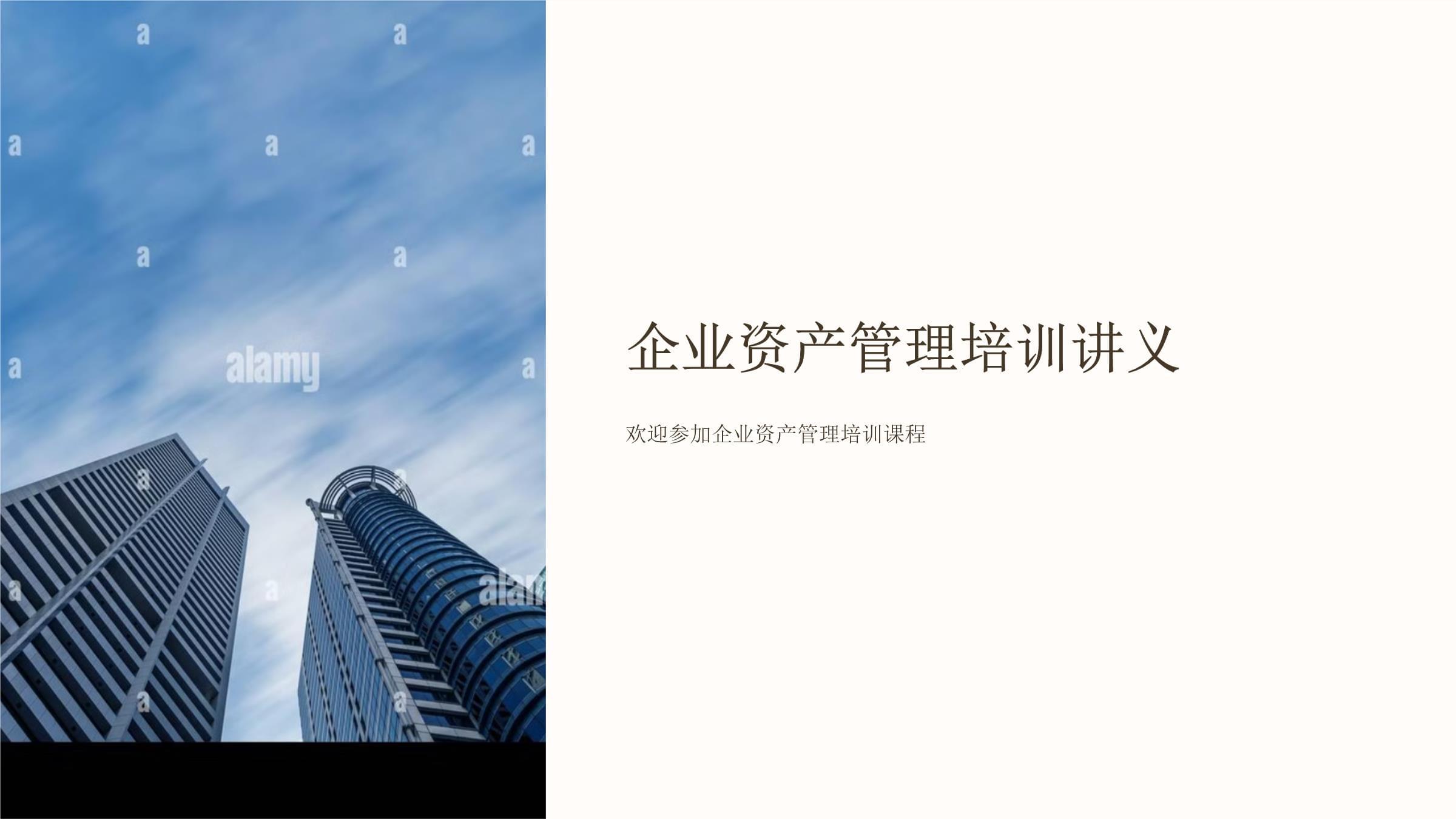 市值管理成上市公司“必修课”