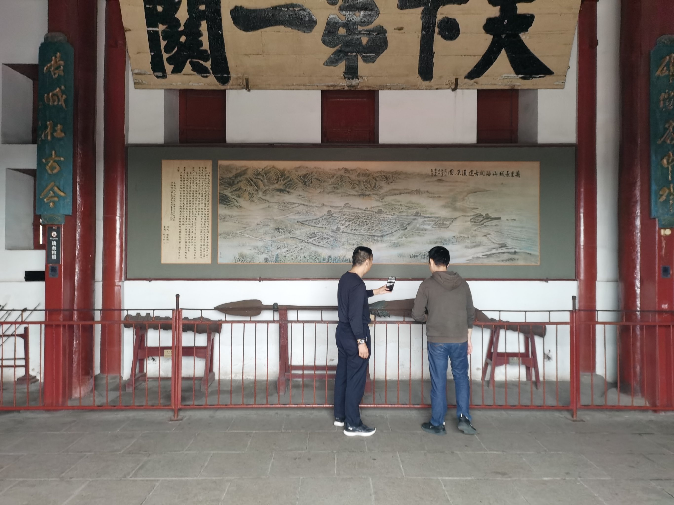 发掘文化价值 弘扬民族精神——走进山海关中国长城博物馆