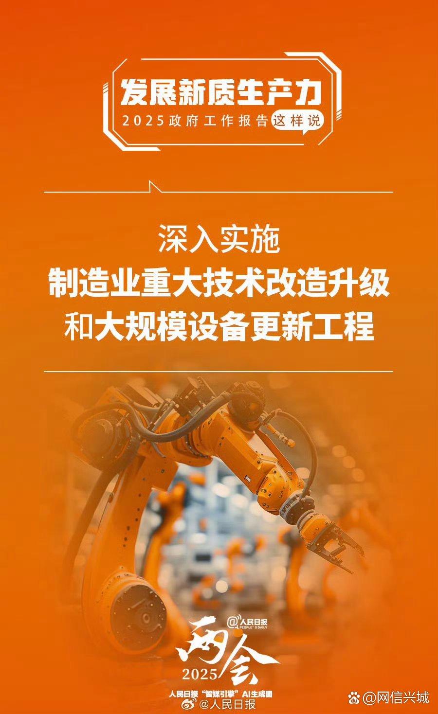 芯联集成并购重组项目过会 产业协同赋能发展新动能