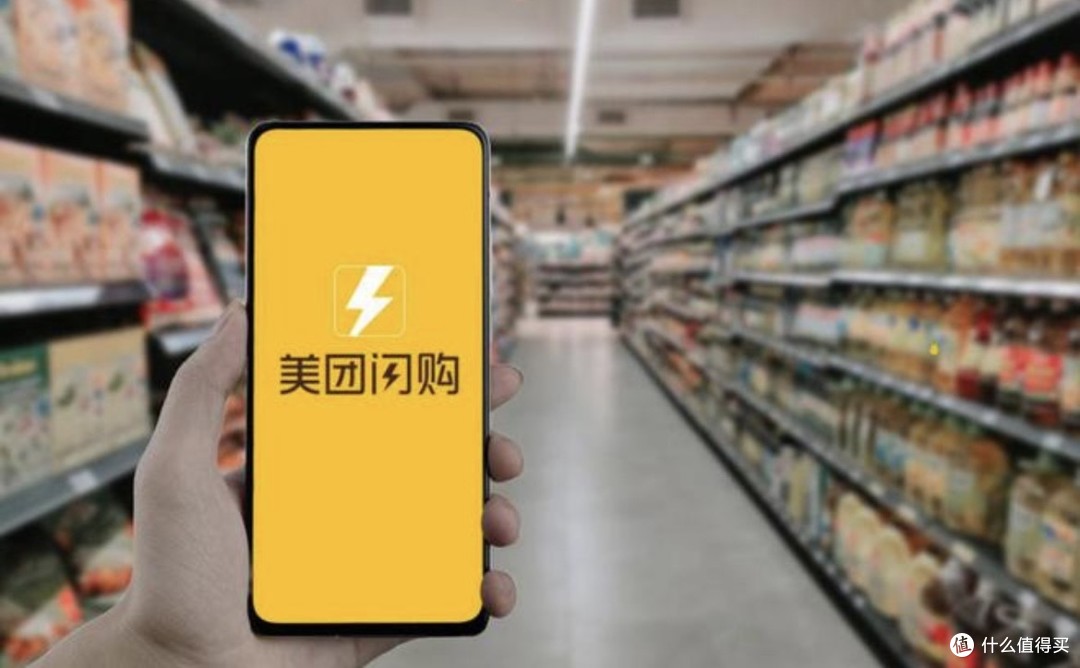 聚焦“零售+科技”战略 美团加码即时零售业务