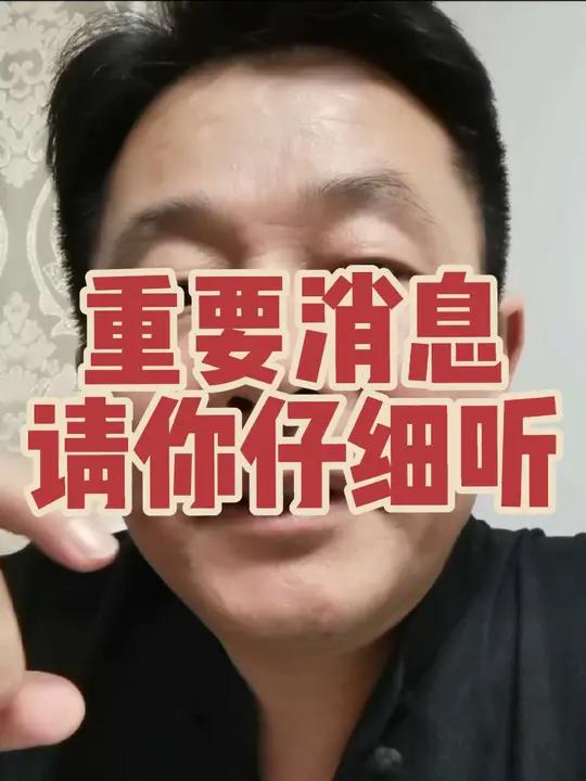 持续用好以旧换新这把“金钥匙”