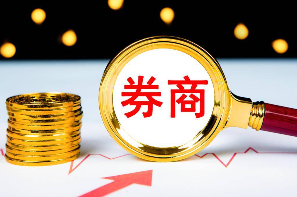 高负债压力下锦龙股份重大资产重组计划生变 终止转让中山证券67.78%股权