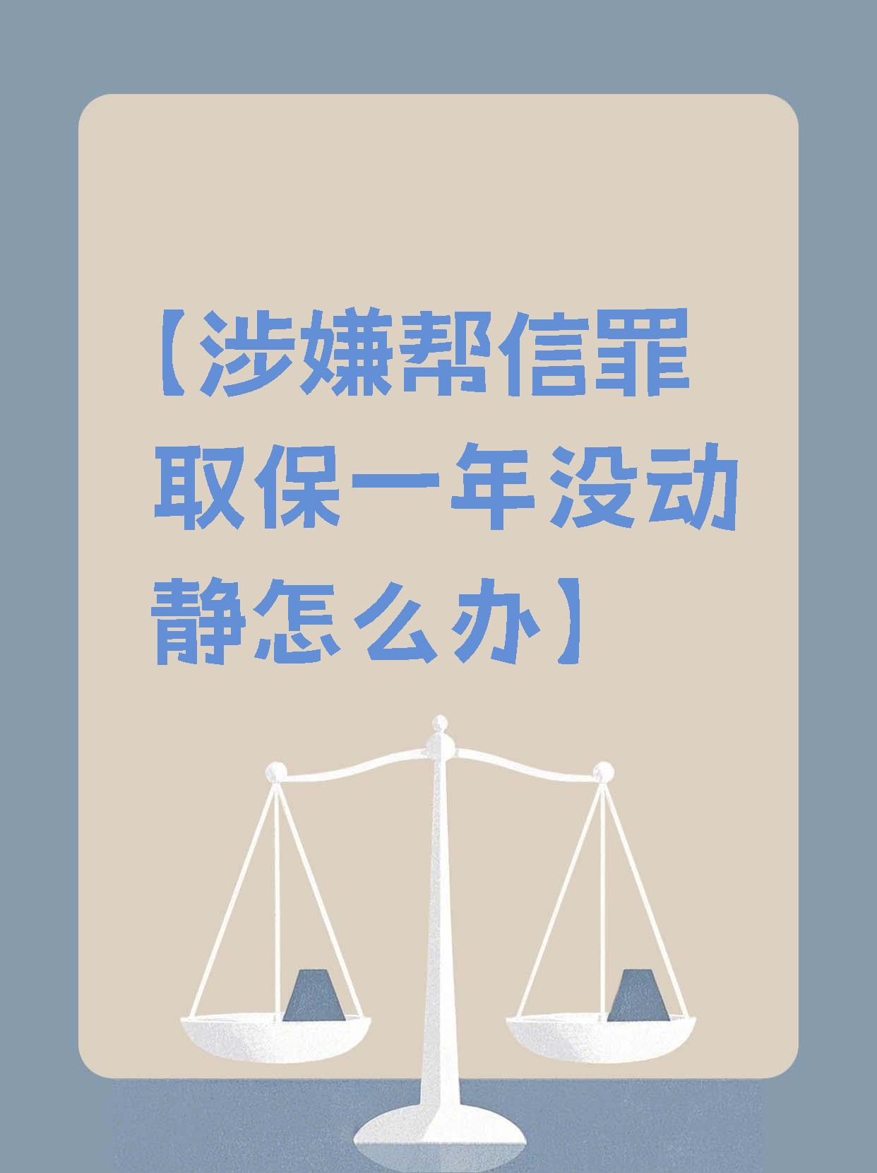 履行保荐职责不到位 中信证券、国投证券及六名保代被监管警示