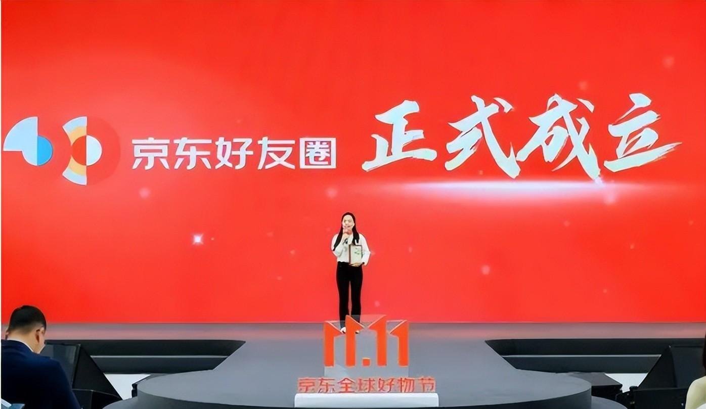 京东健康“AI京医”多专业角色智能体全面升级