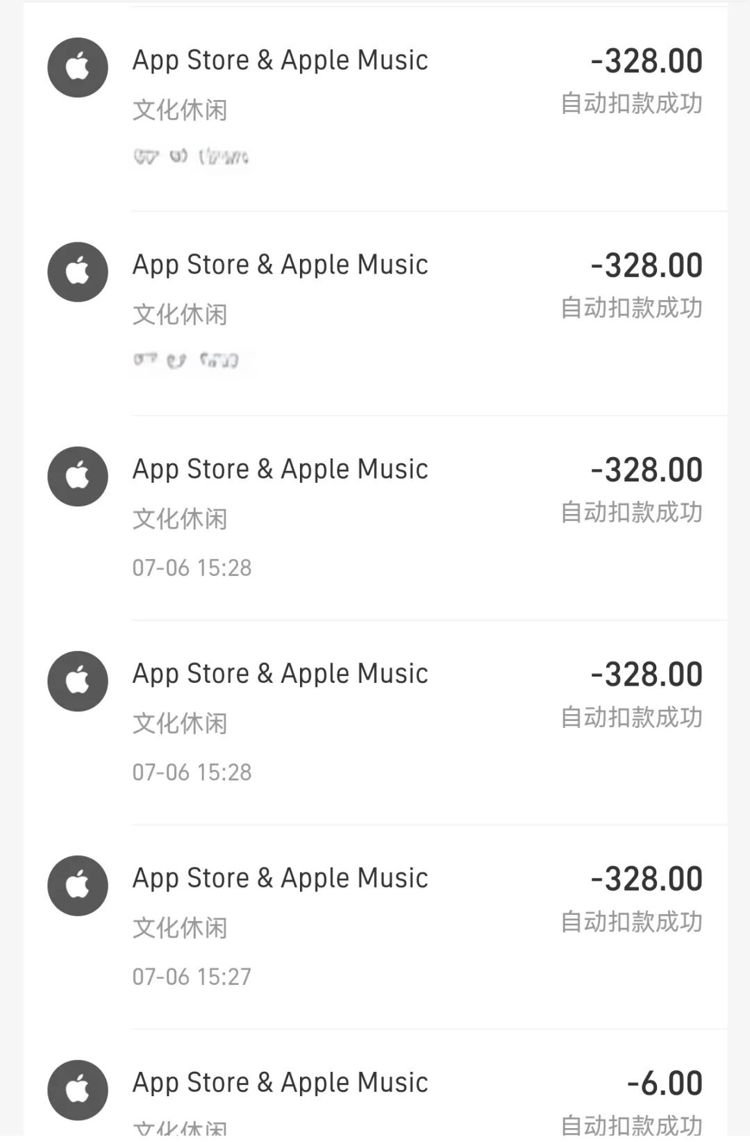 苹果Apple Store线下零售店正式接入微信支付