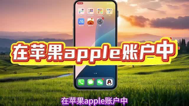 苹果Apple Store线下零售店正式接入微信支付