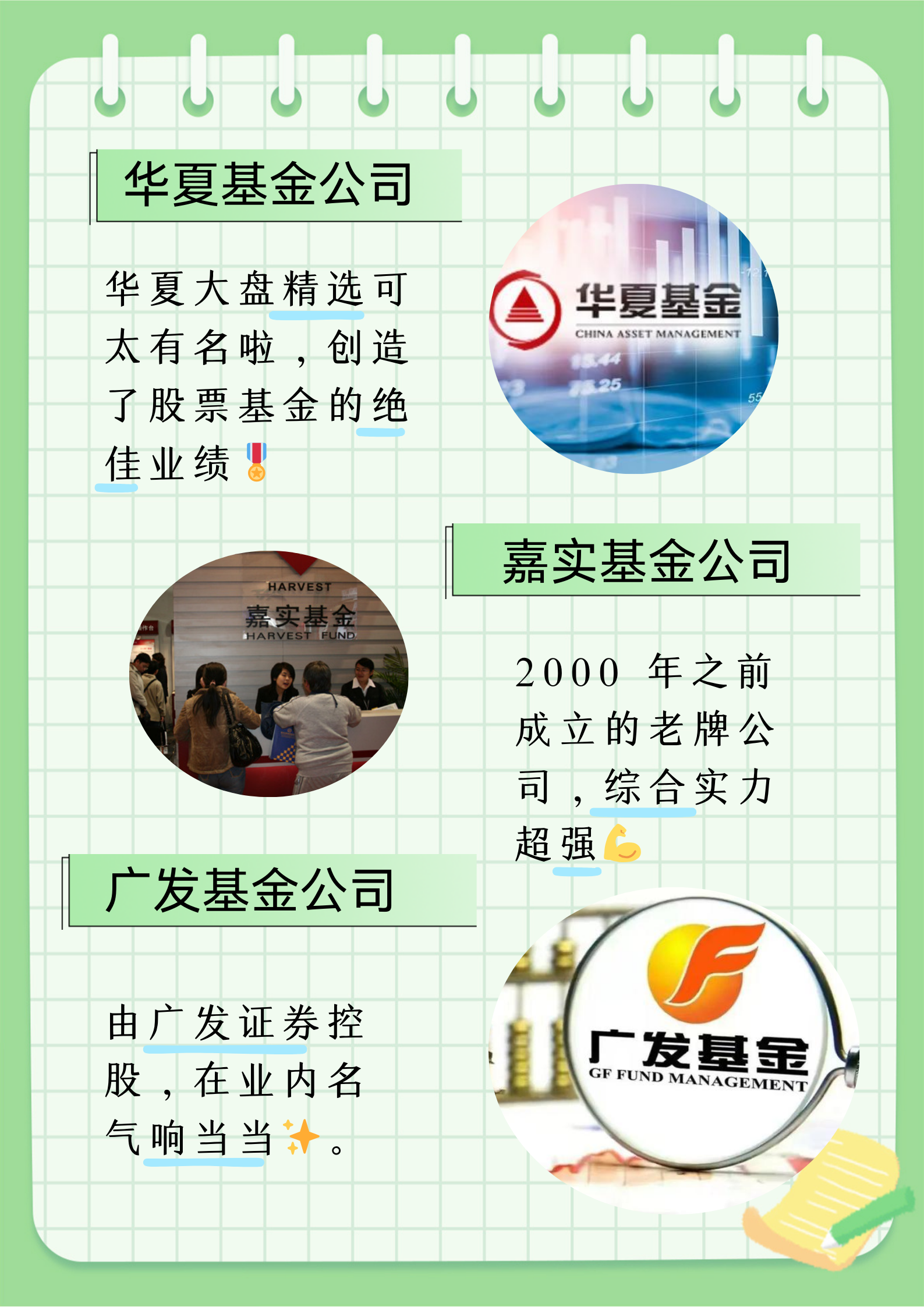 公告速递：天弘基金管理有限公司关于天弘纳斯达克100指数发起（QDII）基金A类基金份额、C类基金份额调整大额申购及定期定额投资业务