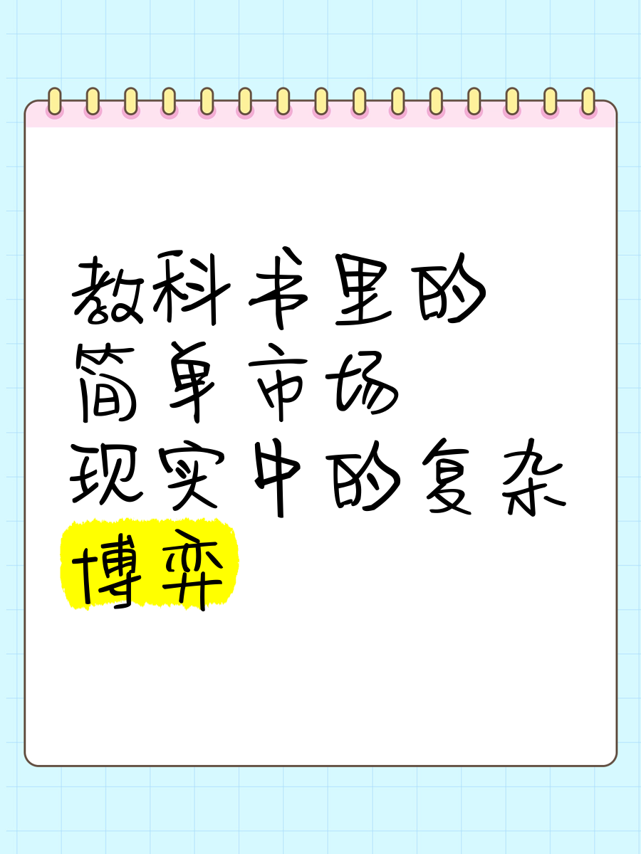 大奇迹日！突然走强