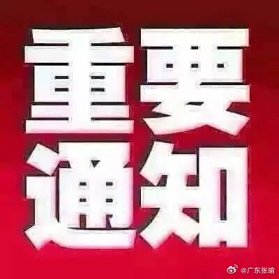 大奇迹日！突然走强