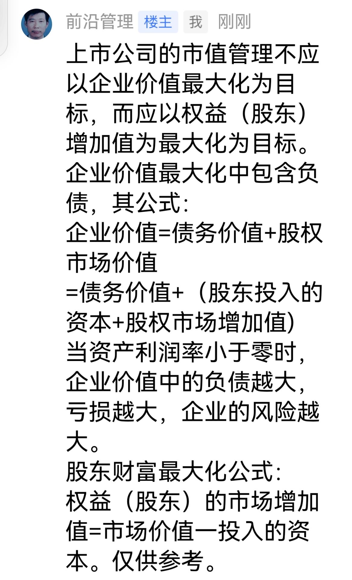 公告速递：天弘基金管理有限公司关于天弘纳斯达克100指数发起（QDII）基金A类基金份额、C类基金份额调整大额申购及定期定额投资业务