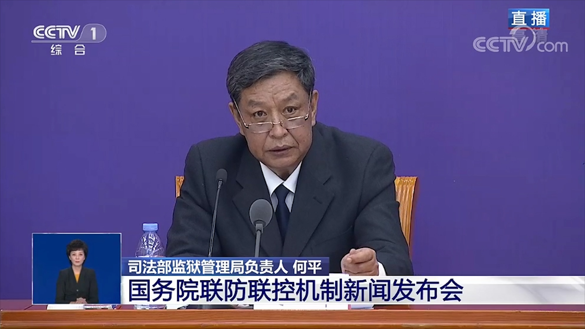 司法部、水利部负责人就《蓄滞洪区运用补偿办法》答记者问