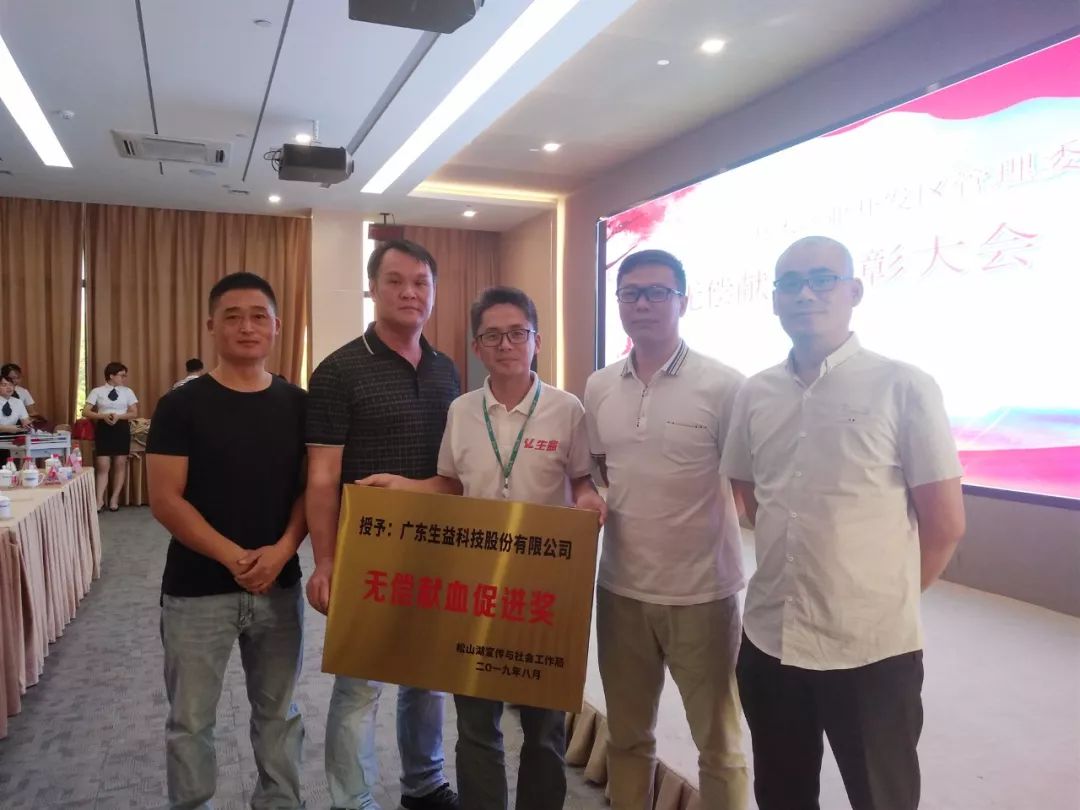 生益科技举办HDI技术交流大会 研发强度保持领先地位