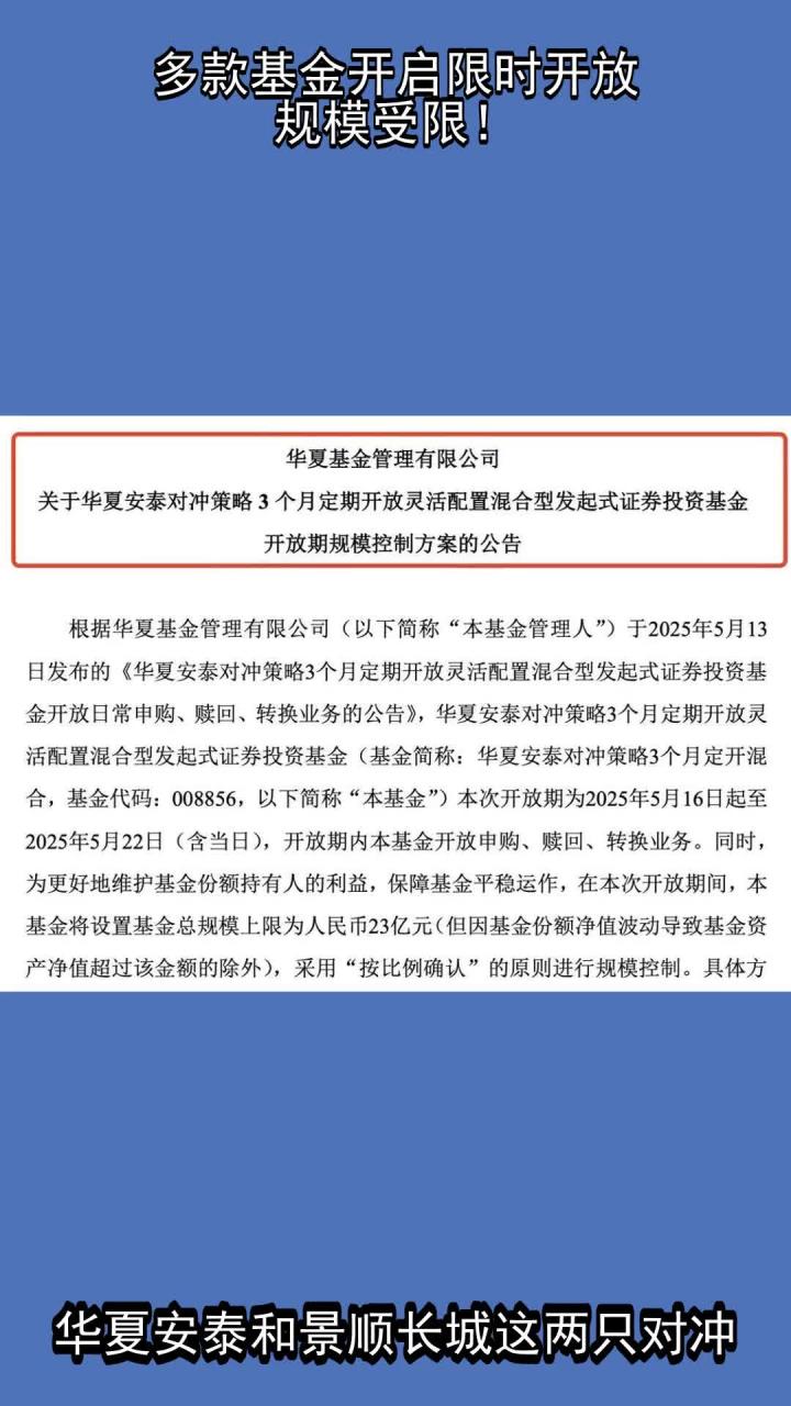 2月12日基金净值：申万菱信安泰瑞利中短债A最新净值1.1167，涨0.01%