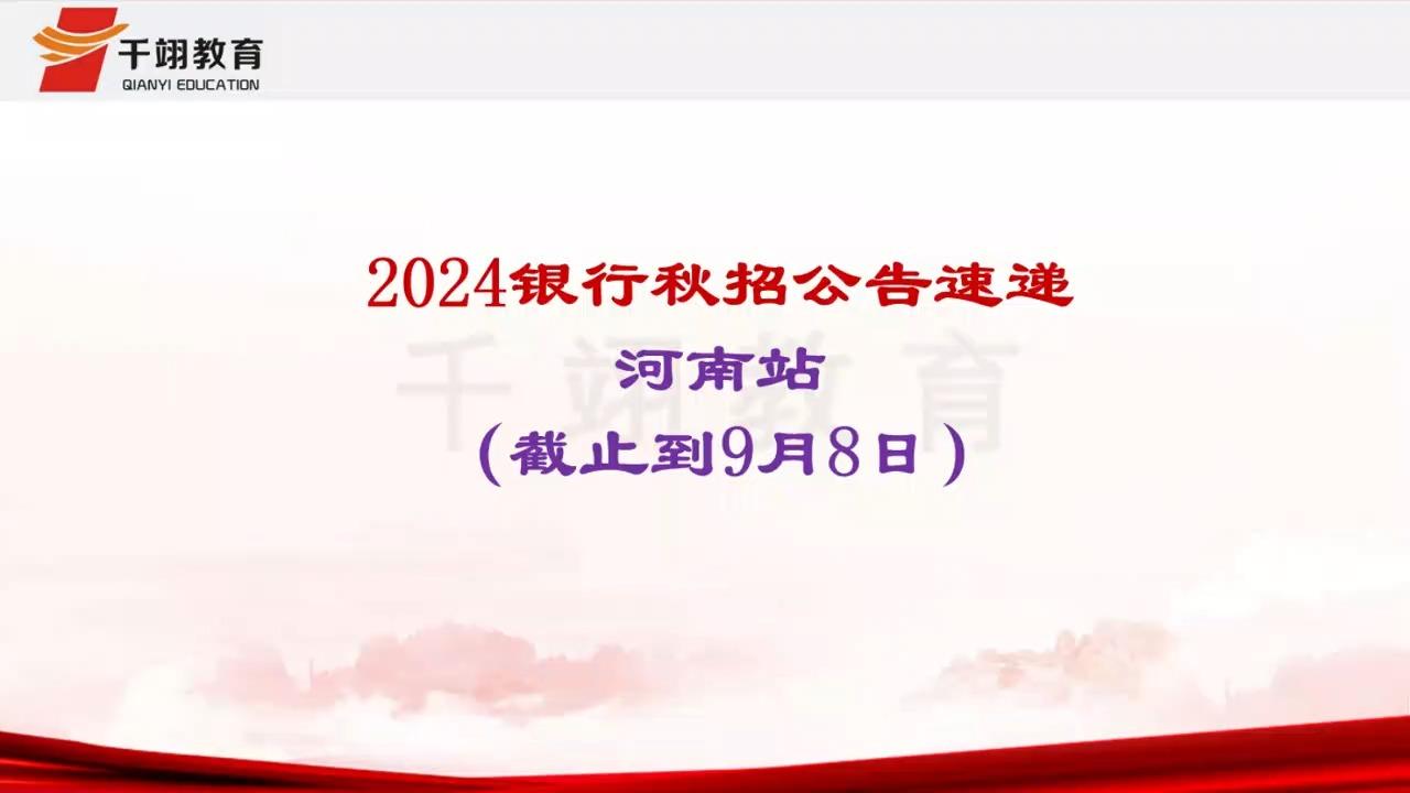 公告速递：中海货币基金A类基金份额暂停代销机构大额申购业务