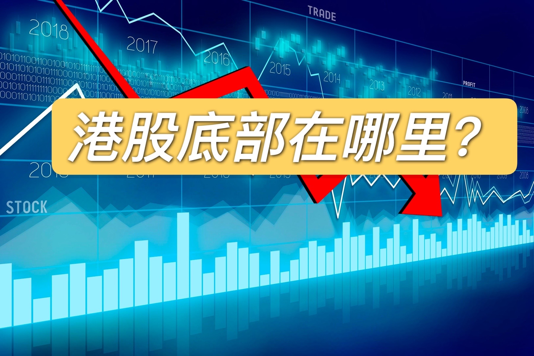 港股低开 名创优品早盘跌超14%