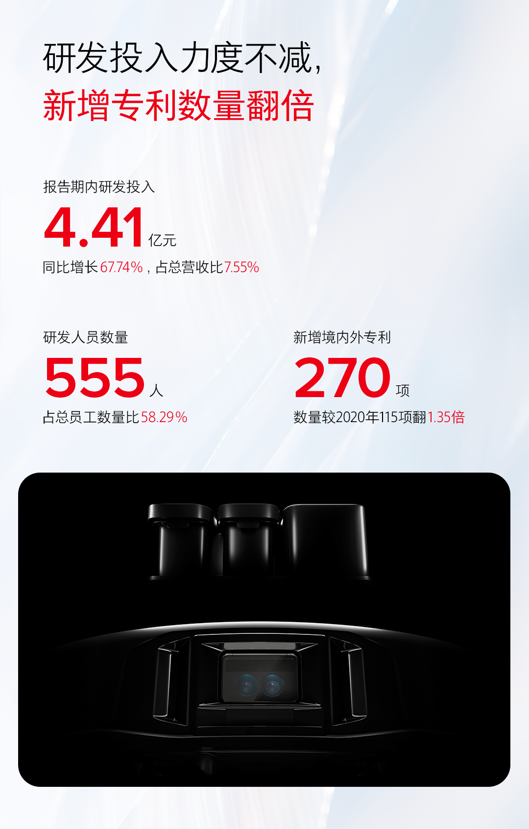 金融筑基科技自立 解码七部门政策背后的科技金融体制