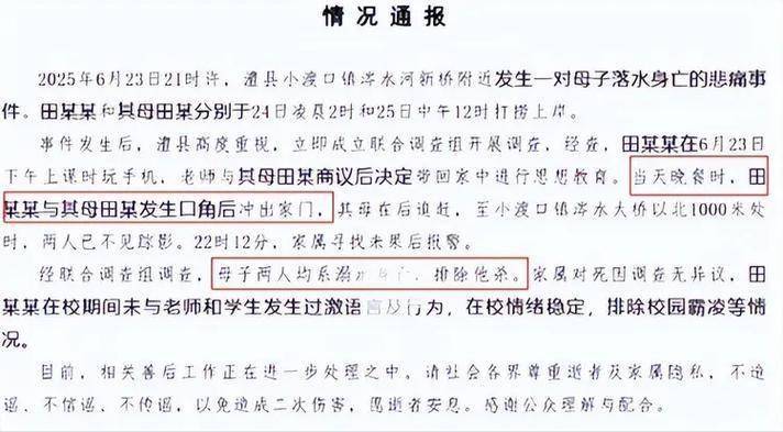 立体化追责“一追到底” 鸿达兴业休想“一退了之”