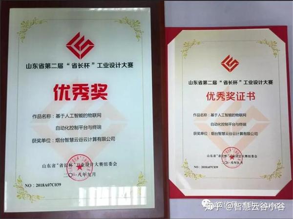 潍柴动力：两项目分获山东省科学技术进步奖一二等奖