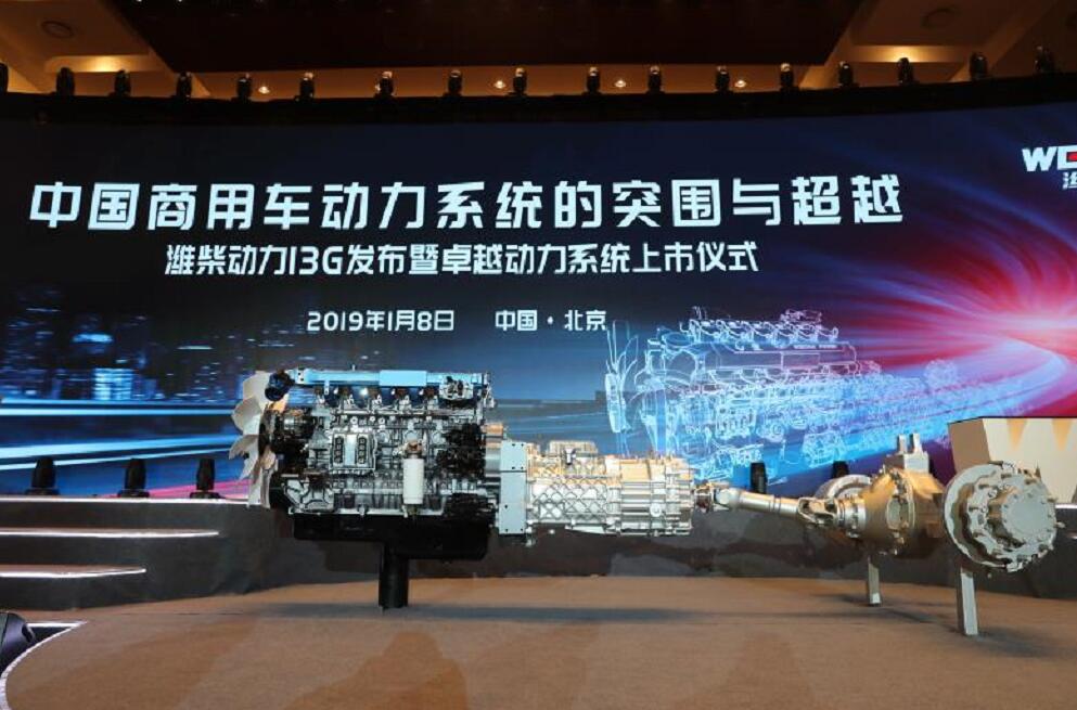 潍柴动力：两项目分获山东省科学技术进步奖一二等奖
