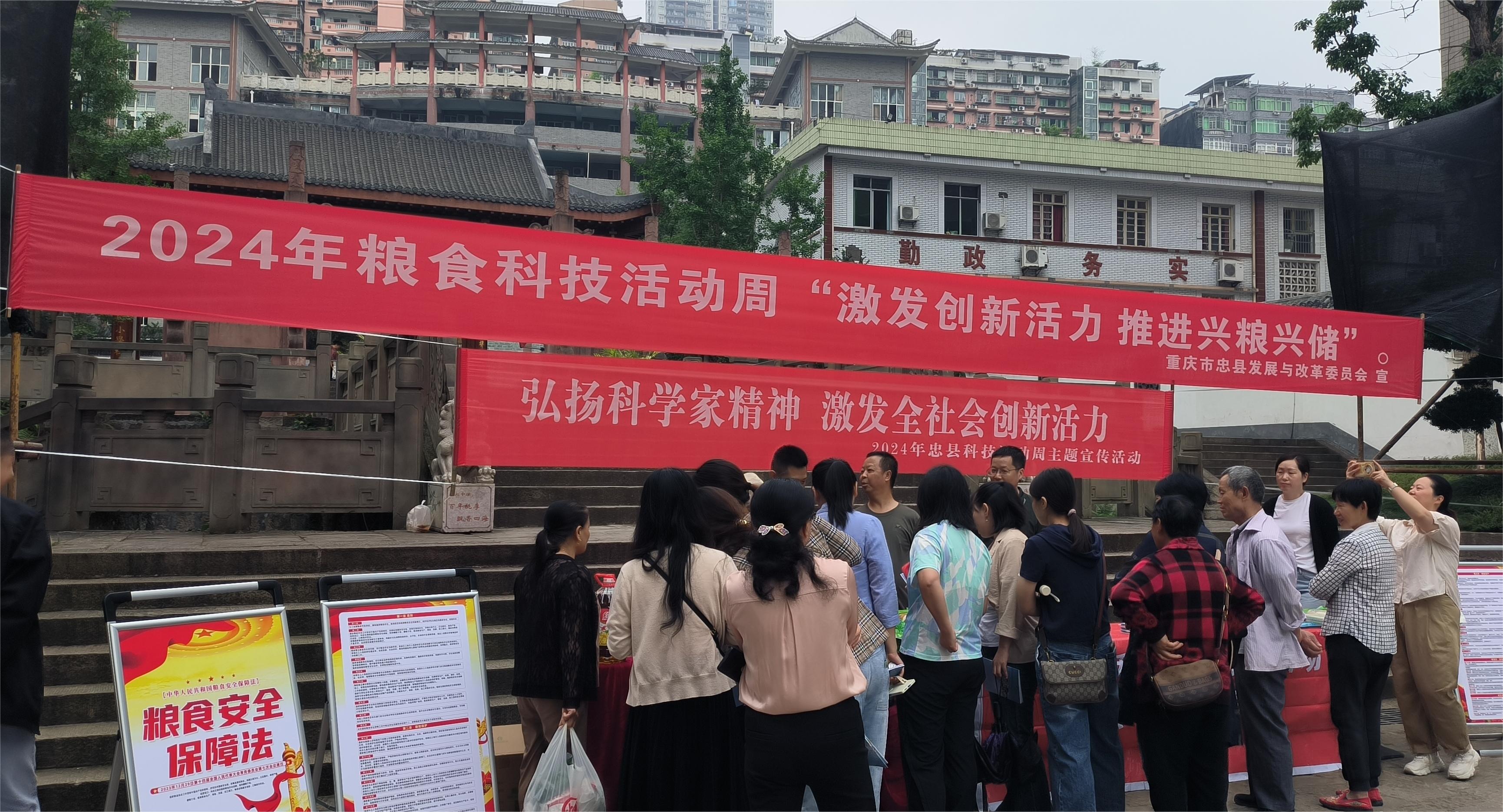 强化科技人才支撑 2025年全国粮食和物资储备科技活动周启动