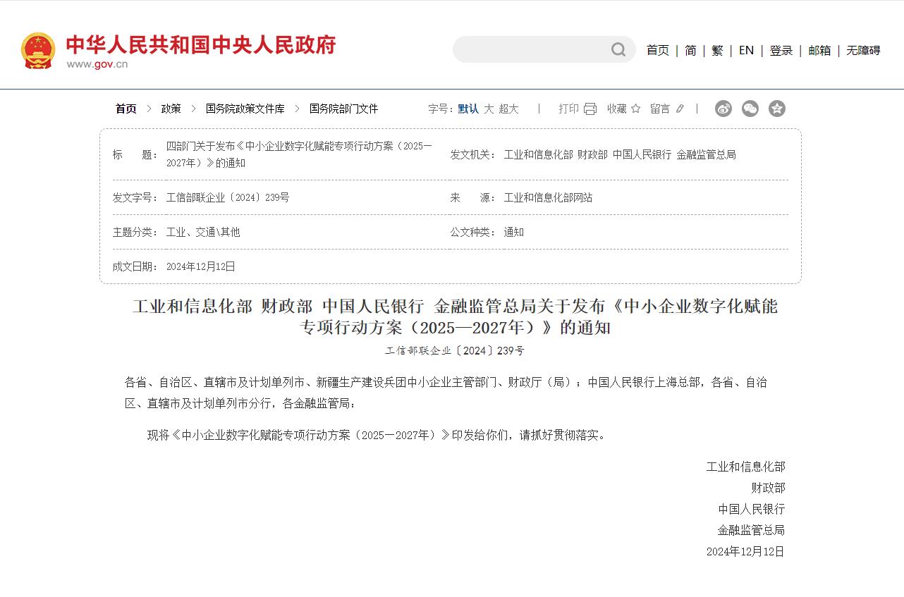 力争2027年科技贷款余额突破万亿元 天津探路科技金融发展新路径