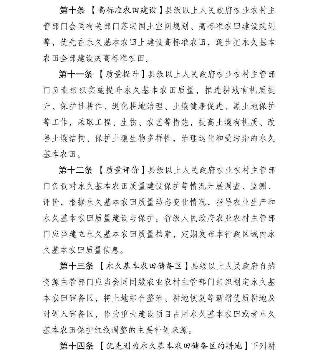 自然资源部：强化陆海统筹 优化资源配置和矿业权投放