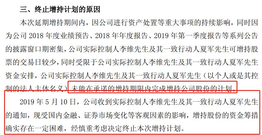 上交所制定新一轮《三年行动计划》 更加注重五方面工作
