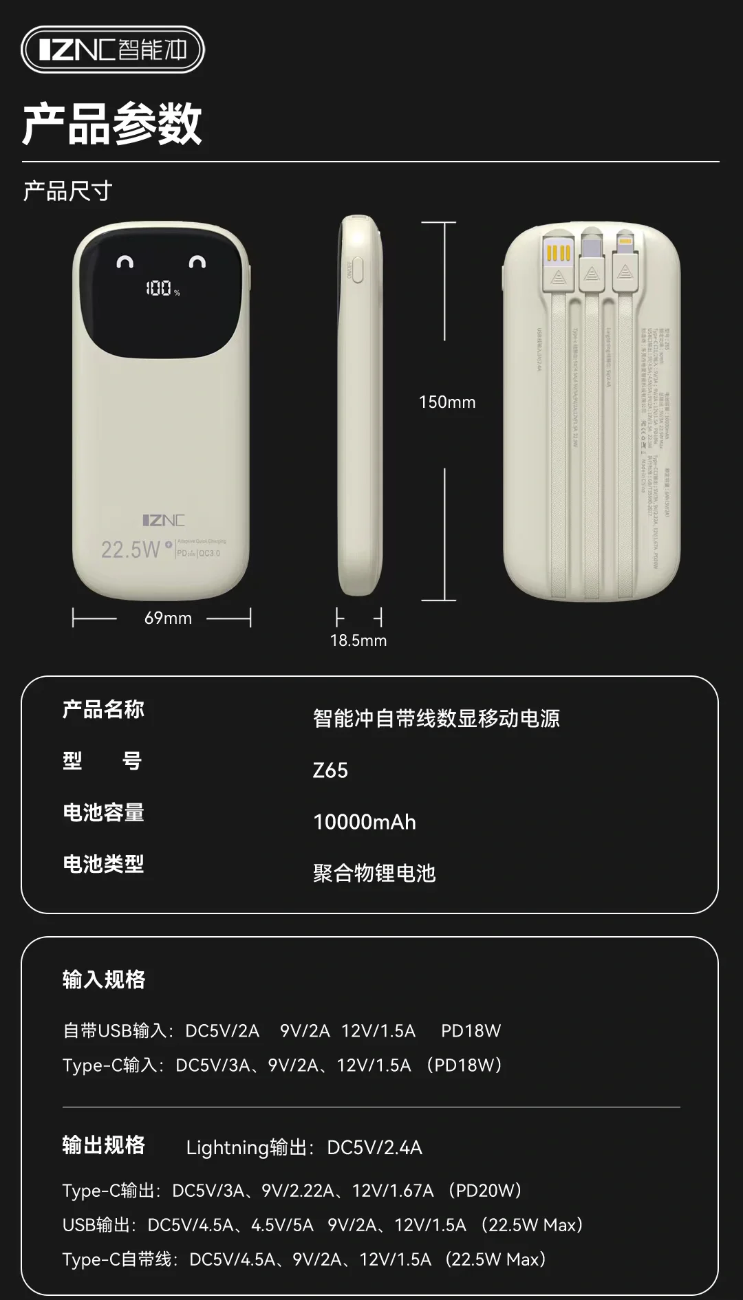 无3C标识不能登机 充电宝安全新规的背后
