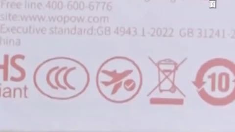 无3C标识不能登机 充电宝安全新规的背后