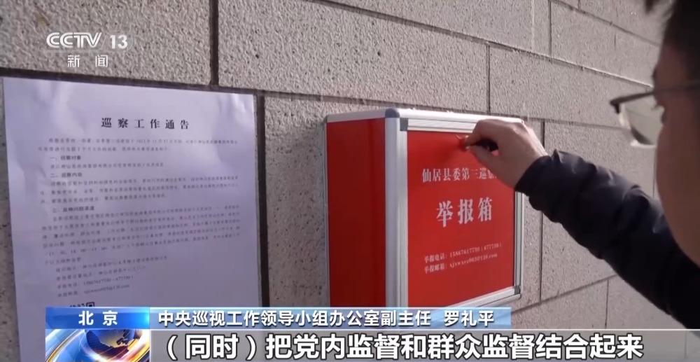 习近平委托中央组织部负责同志向游本昌转达勉励和问候