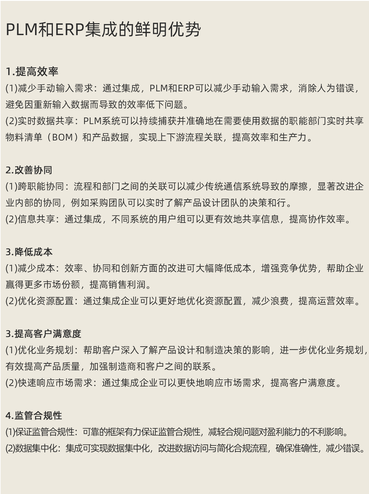 三个关键词，看交行如何精准滴灌小微企业发展
