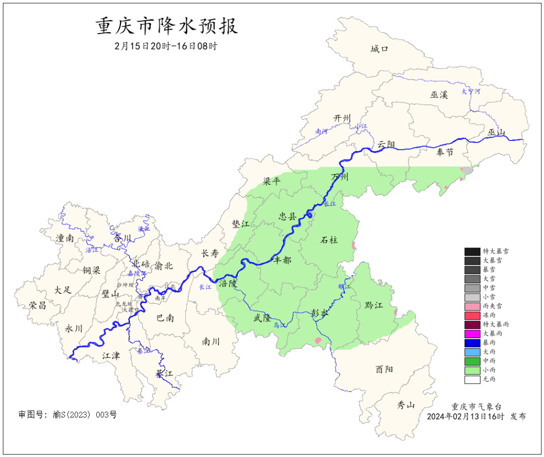 郑商所与国家气象信息中心联合研发新一批气温指数
