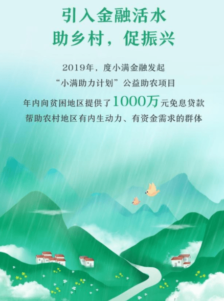 中国平安：将积极践行企业社会责任 助力乡村教育振兴发展