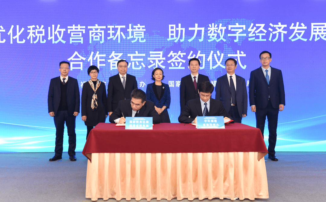 福建证监局发布优化营商网络环境专项行动典型案例