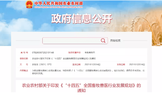 我国出台首个行政区划代码管理领域部门规章