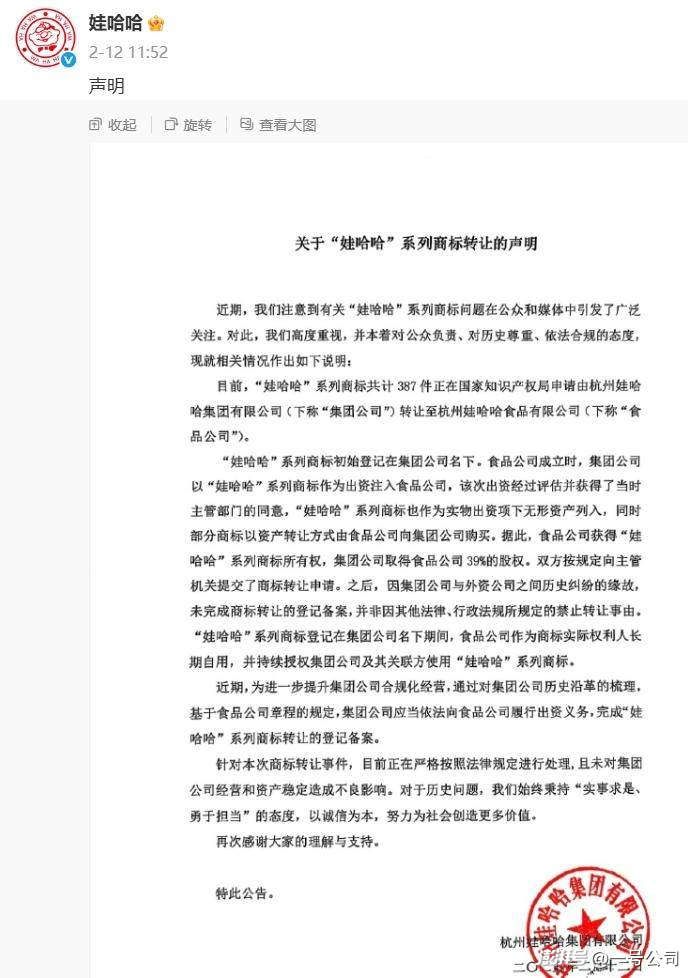 控股股东拟进行改革重组 南京商旅称主营业务不变
