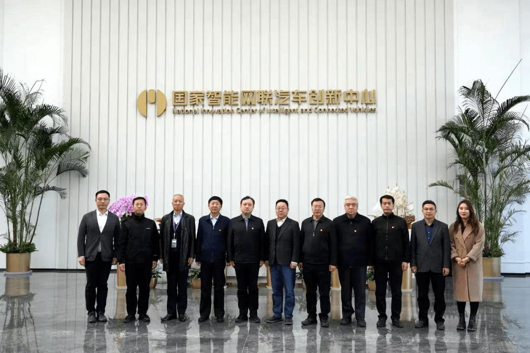 北京产权交易所董事长朱戈一行到访上海市高级人民法院