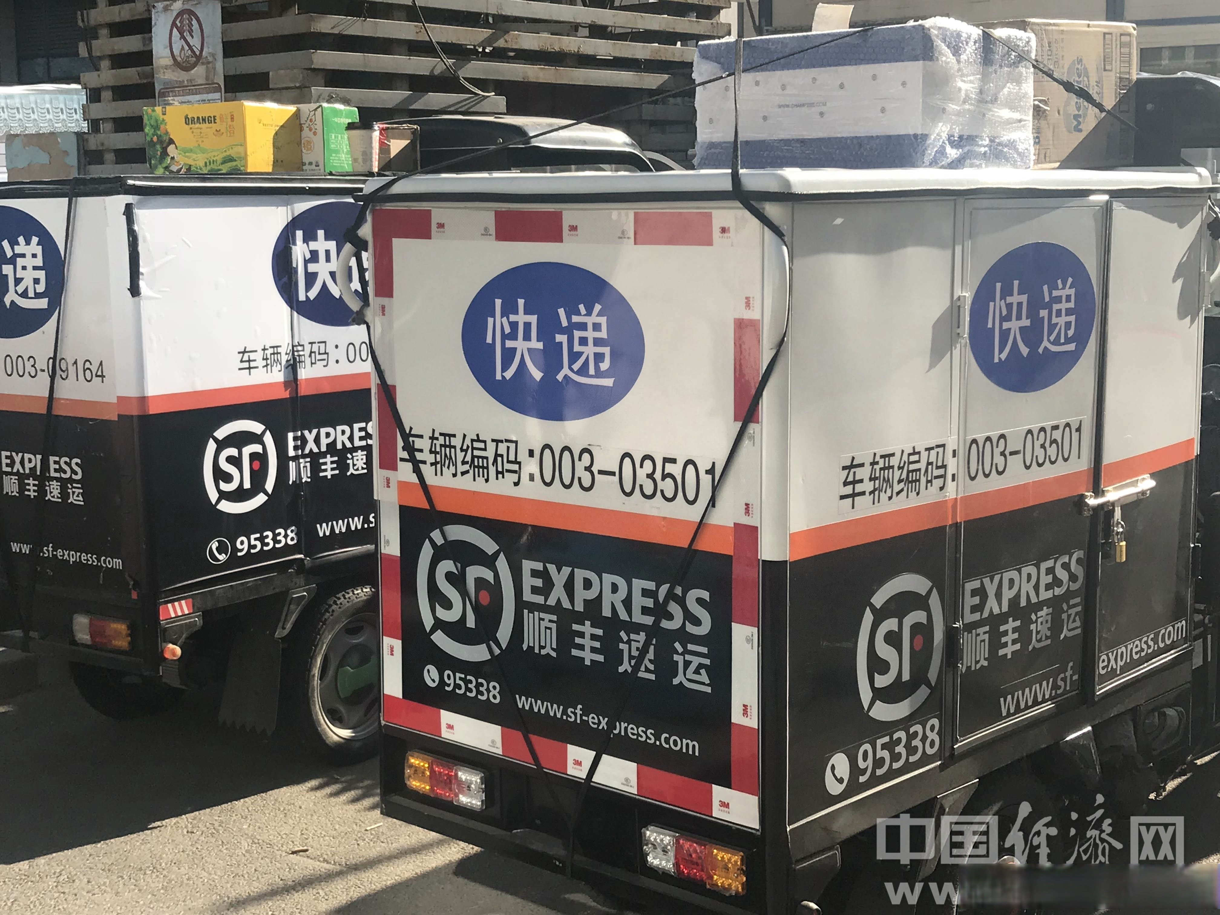 长久物流与顺丰速运签署合作协议