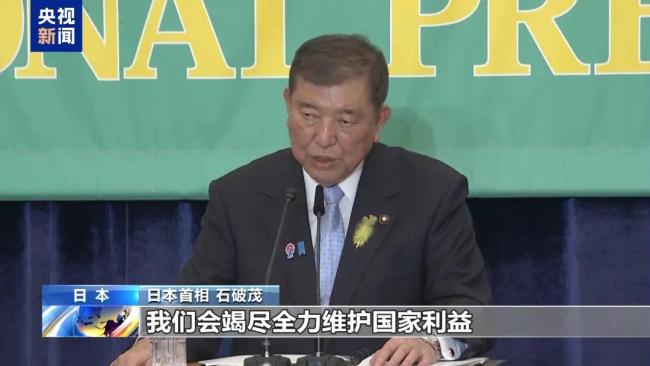 特朗普：即将公布各国关税信函 税率最高70%