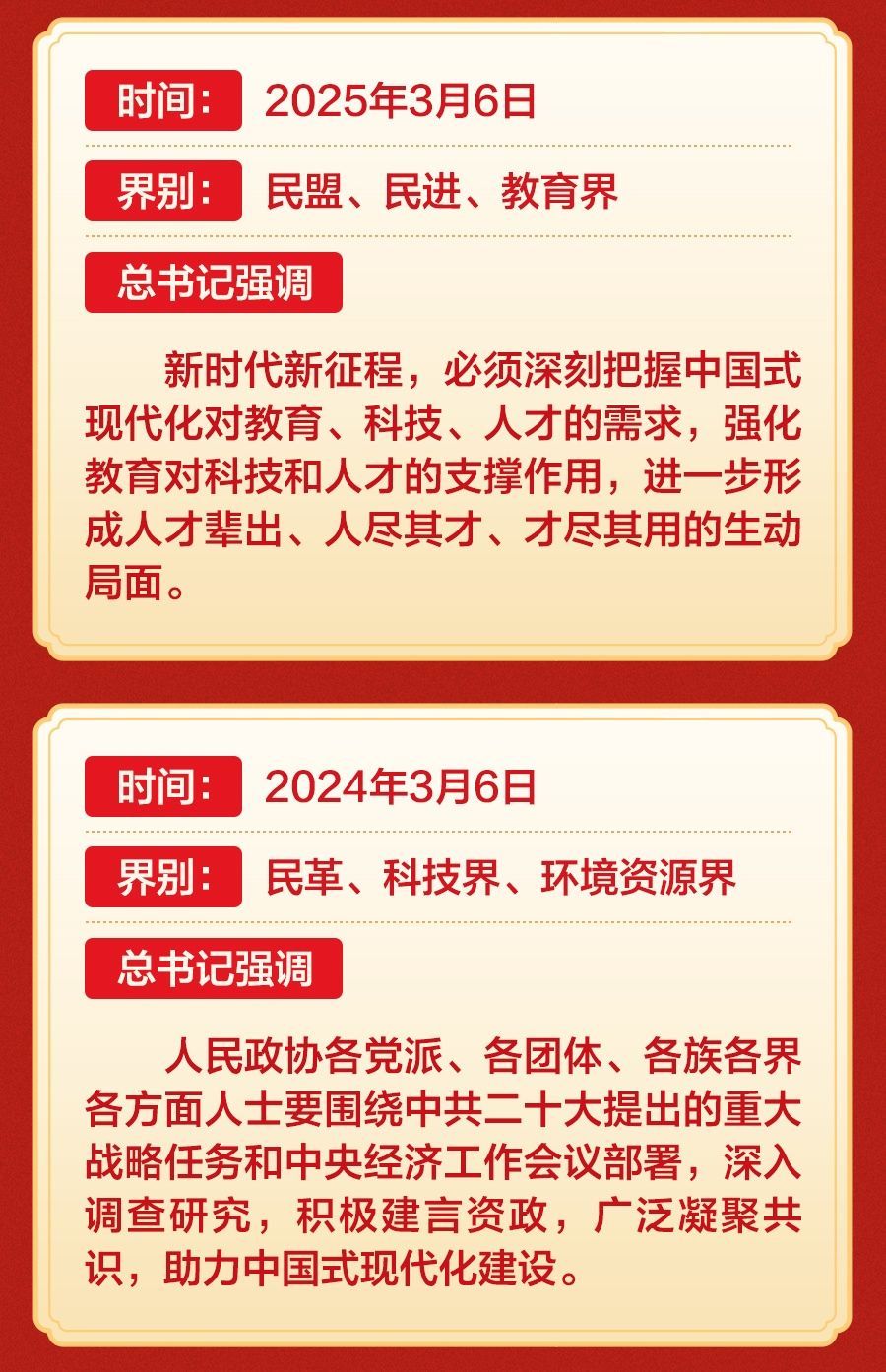 学习进行时｜习近平总书记和山西的故事