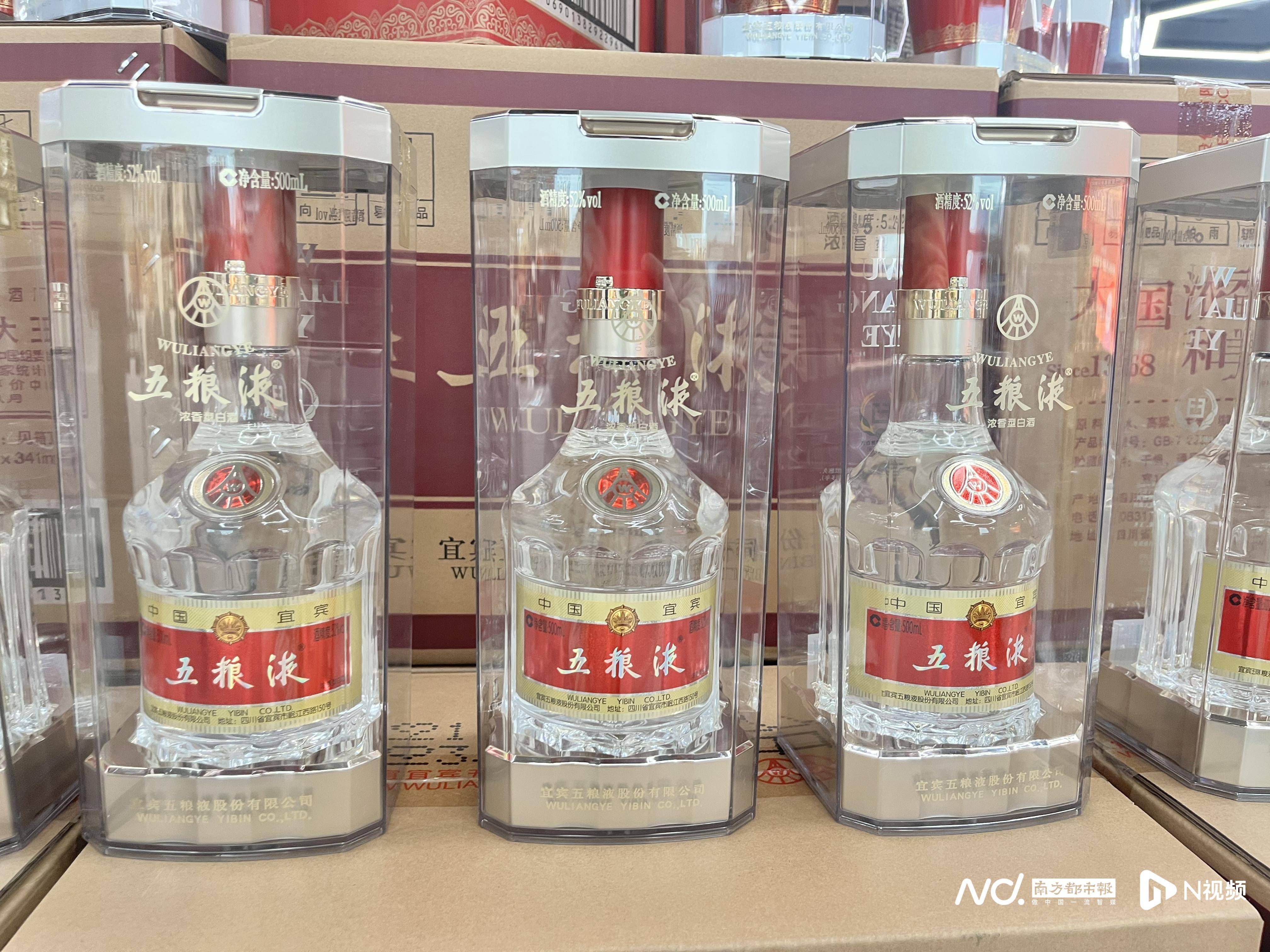 酒企高层密集调整 行业深度变革期谋求破局