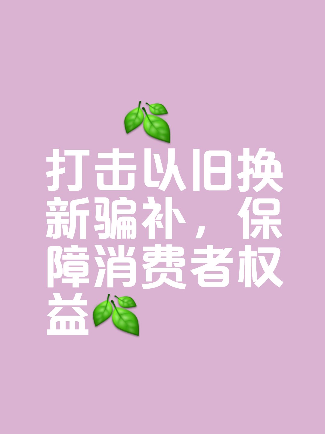 史诗级补贴争抢“万物到家”万亿市场 “淘美京”三巨头大战即时零售