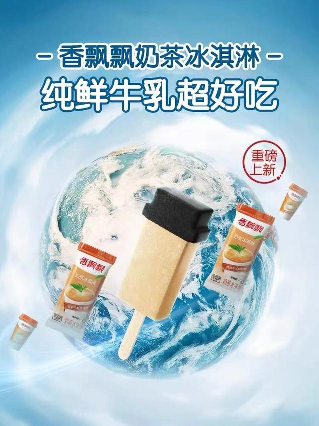 香飘飘加码即饮业务 深化品牌年轻化战略