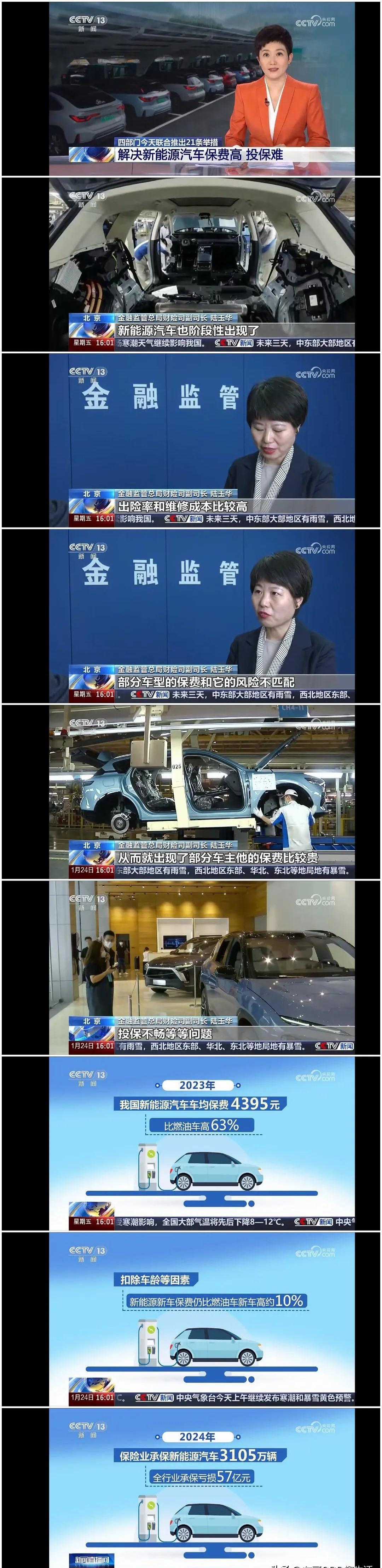 继峰股份获乘用车座椅总成定点 预计项目生命周期总金额13亿元