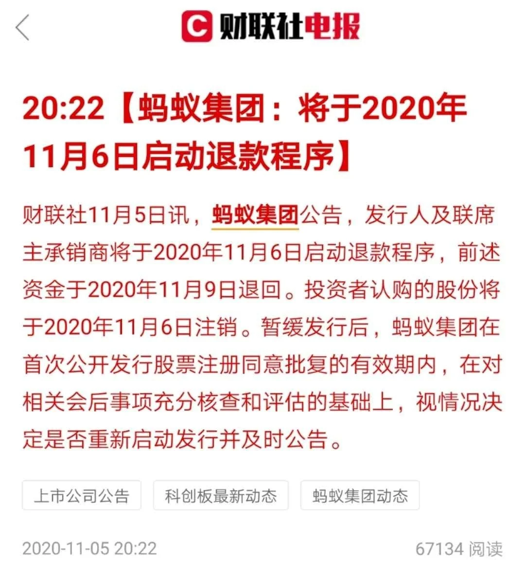 鹏华科创板芯片ETF今日起发售，募集上限20亿元