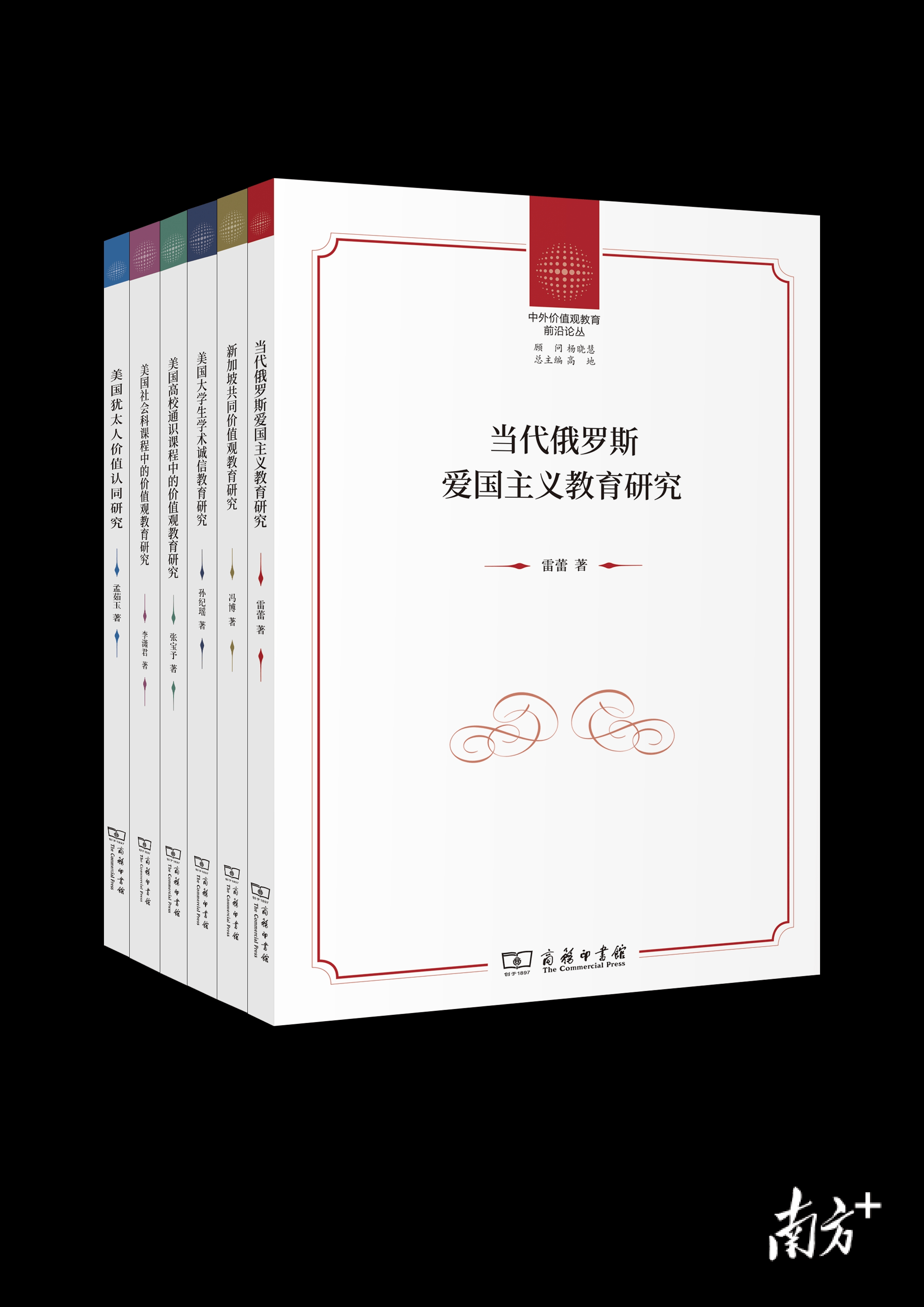 凝聚促进人类和平与发展的合力——中国同国际社会携手践行全球文明倡议述评